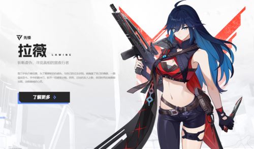 《卡拉彼丘》今日正式不删档上线！