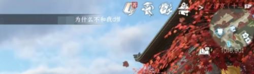 逆水寒手游圆萌乐向前冲入口在哪