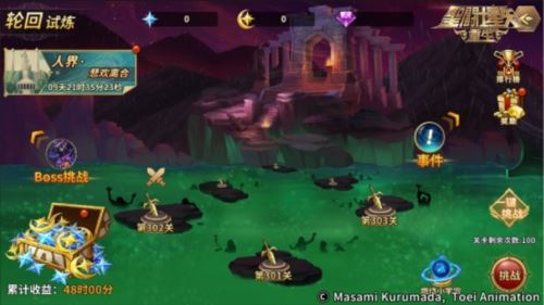 《圣斗士星矢：重生》全新PVE玩法 轮回试炼大揭秘