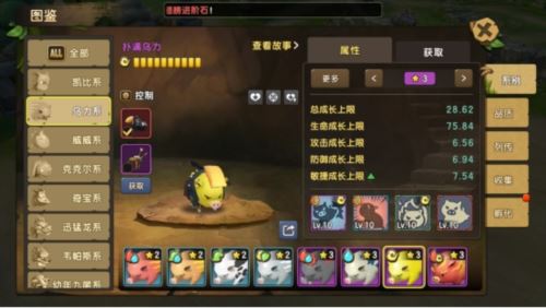 盘点《新石器时代》冠军联赛热门阵容搭配及打法