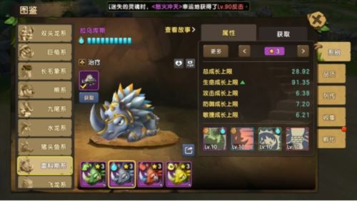 盘点《新石器时代》冠军联赛热门阵容搭配及打法