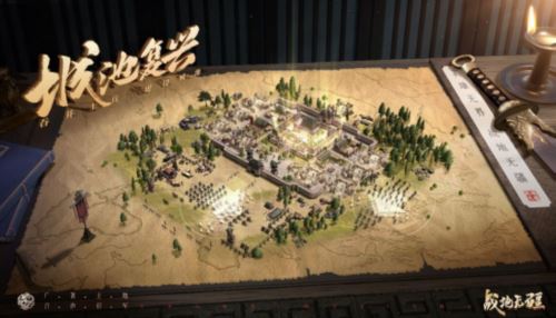 真三国大世界即时战略SLG《战地无疆》8月24日上线 真三国大世界即时战略SLG《战地无疆》8月24日上线