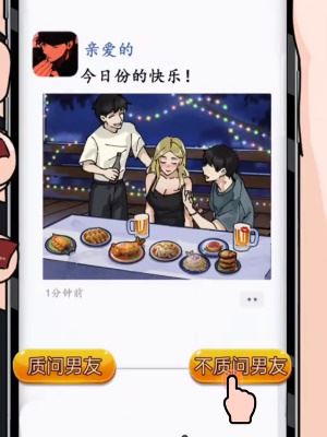 隐秘的档案异地恋怎么过 关卡任务攻略 隐秘的档案异地恋怎么过 关卡任务攻略