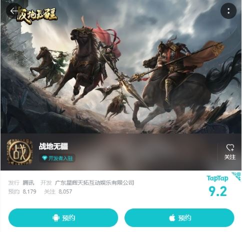 真三国大世界即时战略SLG《战地无疆》8月24日上线 真三国大世界即时战略SLG《战地无疆》8月24日上线