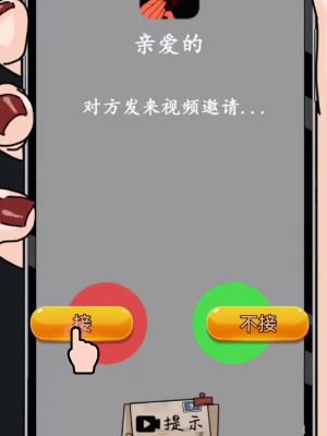 隐秘的档案异地恋怎么过 关卡任务攻略 隐秘的档案异地恋怎么过 关卡任务攻略