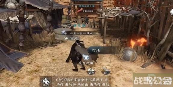 逆水寒手游侠之大者任务怎么做 侠之大者任务完成攻略 逆水寒手游侠之大者任务怎么做 侠之大者任务完成攻略