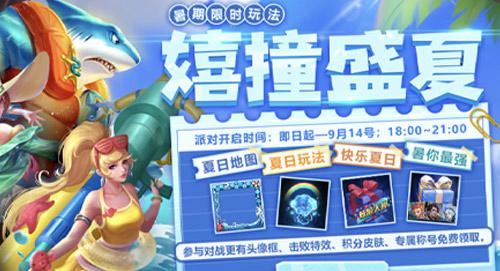 巍然如松 《英魂之刃口袋版》龙影全新皮肤来袭 巍然如松 《英魂之刃口袋版》龙影全新皮肤来袭