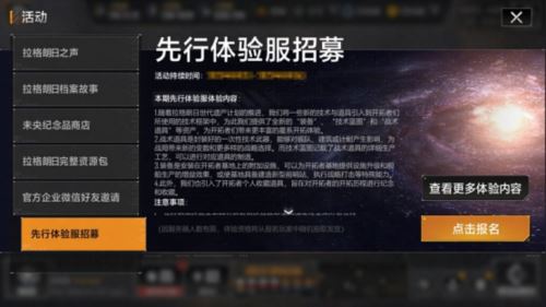 水星工程登上银河舞台 拉格朗日遗产管理局背后故事 水星工程登上银河舞台 拉格朗日遗产管理局背后故事