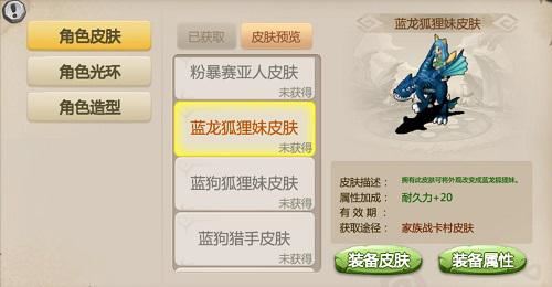 石器时代手游《恐龙神奇宝贝》本周最强家族一览 石器时代手游《恐龙神奇宝贝》本周最强家族一览