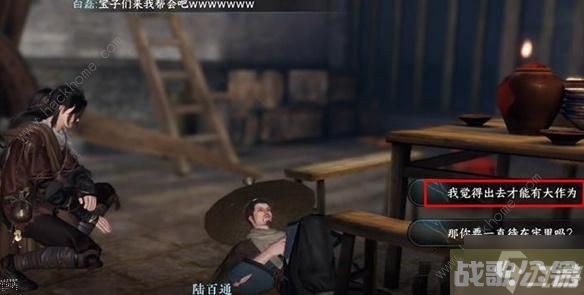 《逆水寒手游》路通百处奇遇任务怎么完成 路通百处奇遇制作方法教程