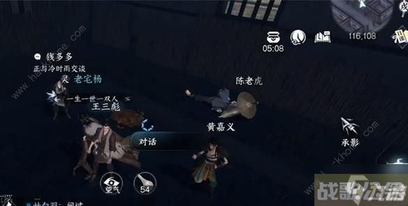 《逆水寒手游》路通百处奇遇任务怎么完成 路通百处奇遇制作方法教程