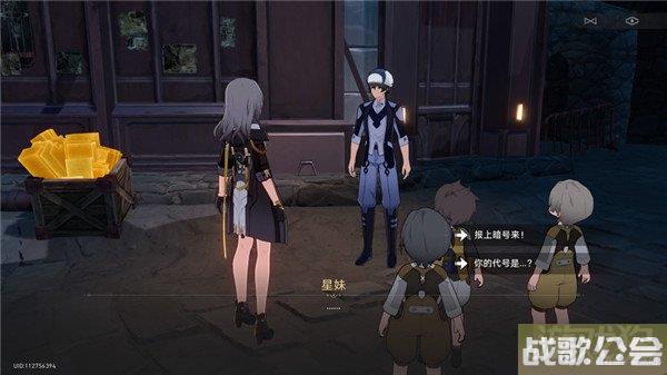 崩坏星穹铁道神奇扑满在哪里第七天全流程一览