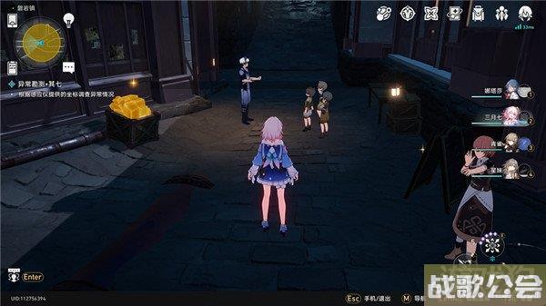 崩坏星穹铁道神奇扑满在哪里第七天全流程一览