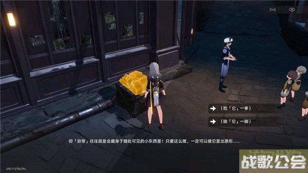 崩坏星穹铁道神奇扑满在哪里第七天全流程一览