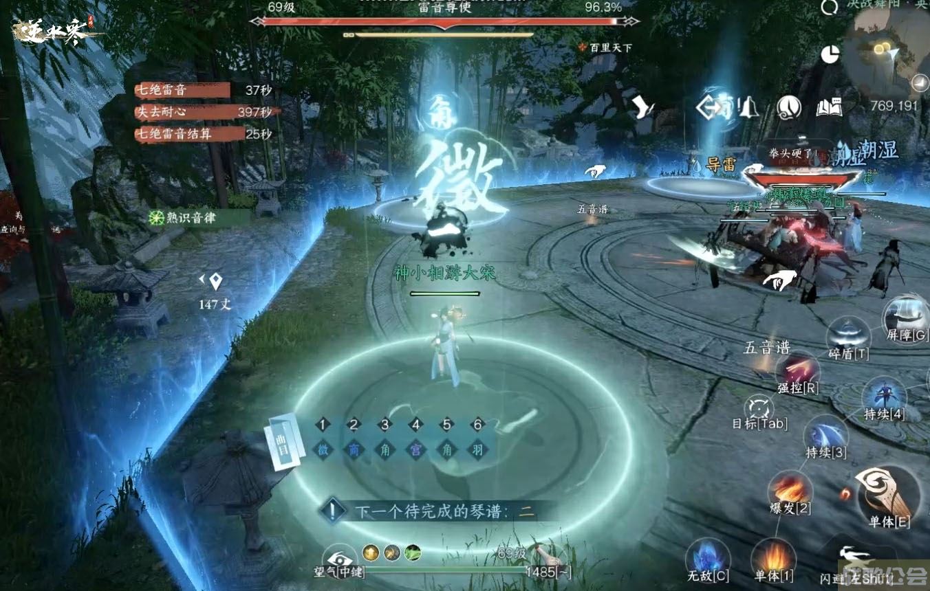 《逆水寒》英雄舞阳城将增加百炼保底