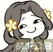 《逆水寒》舞阳内城BOSS小心了