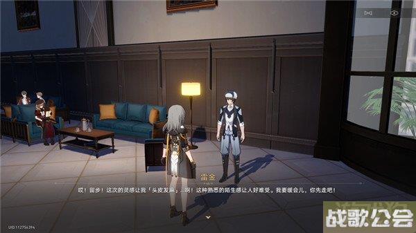 崩坏星穹铁道神奇扑满在哪里第七天全流程一览