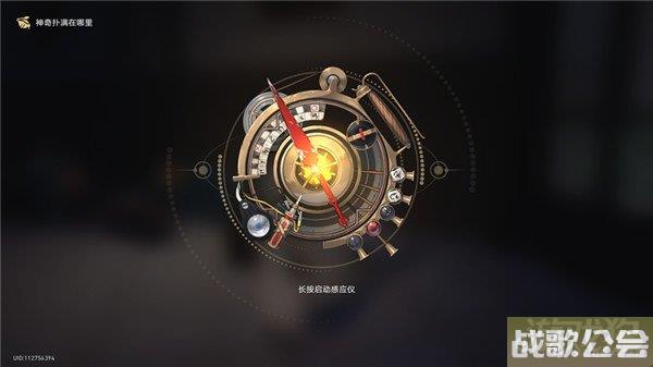 崩坏星穹铁道神奇扑满在哪里第七天全流程一览