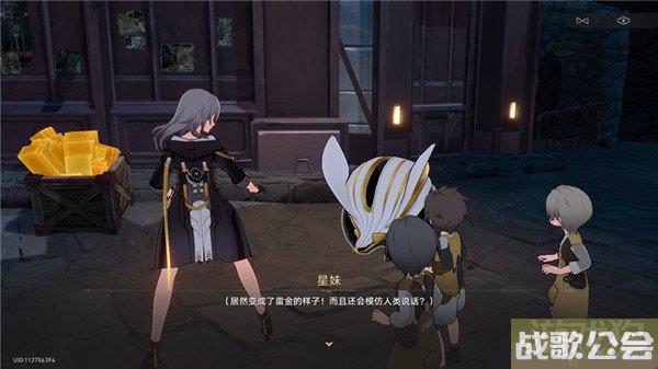 崩坏星穹铁道神奇扑满在哪里第七天全流程一览