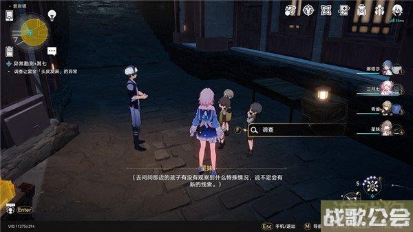 崩坏星穹铁道神奇扑满在哪里第七天全流程一览