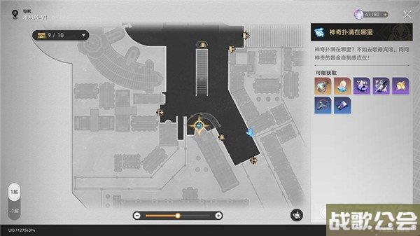 崩坏星穹铁道神奇扑满在哪里第七天全流程一览