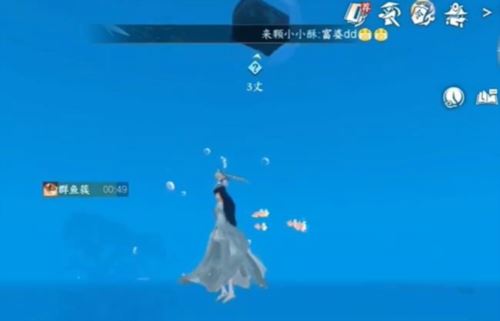 逆水寒手游群鱼簇怎么获得