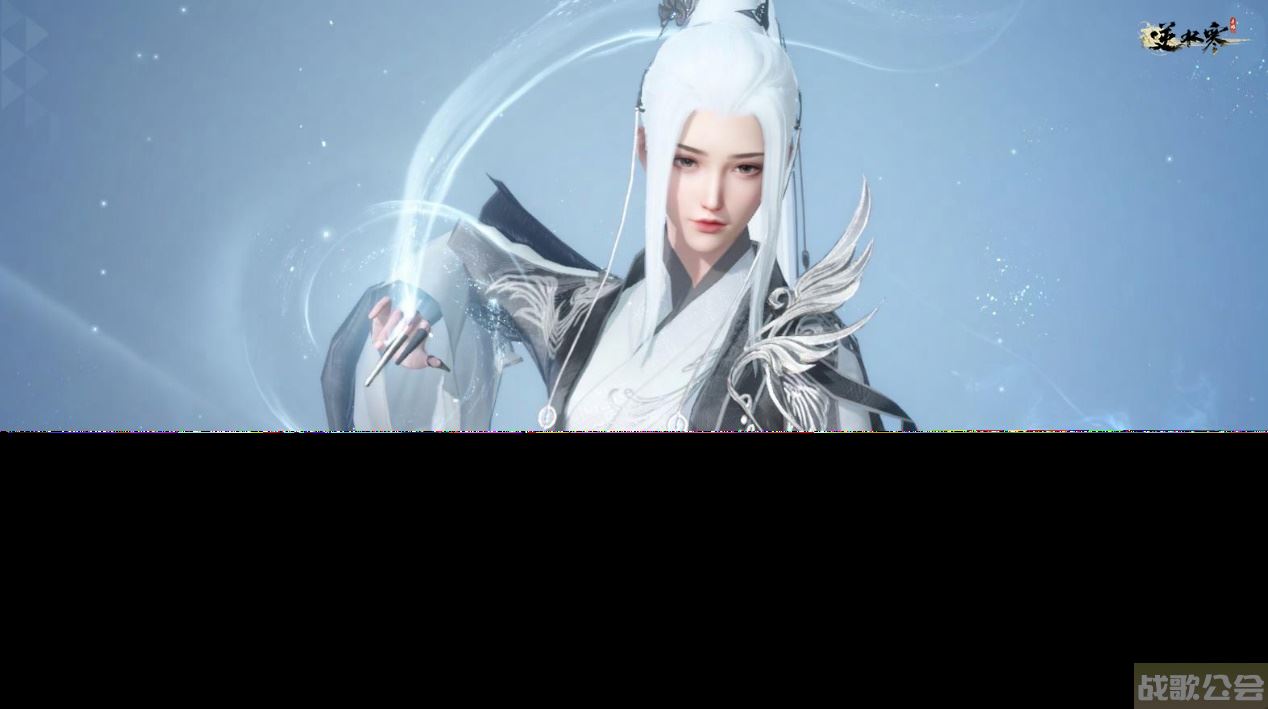 《逆水寒》英雄舞阳城将增加百炼保底