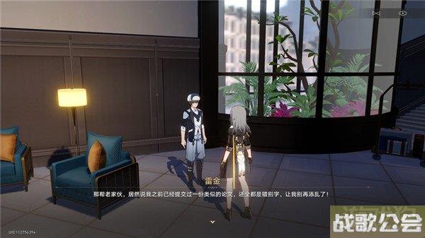 崩坏星穹铁道神奇扑满在哪里第七天全流程一览