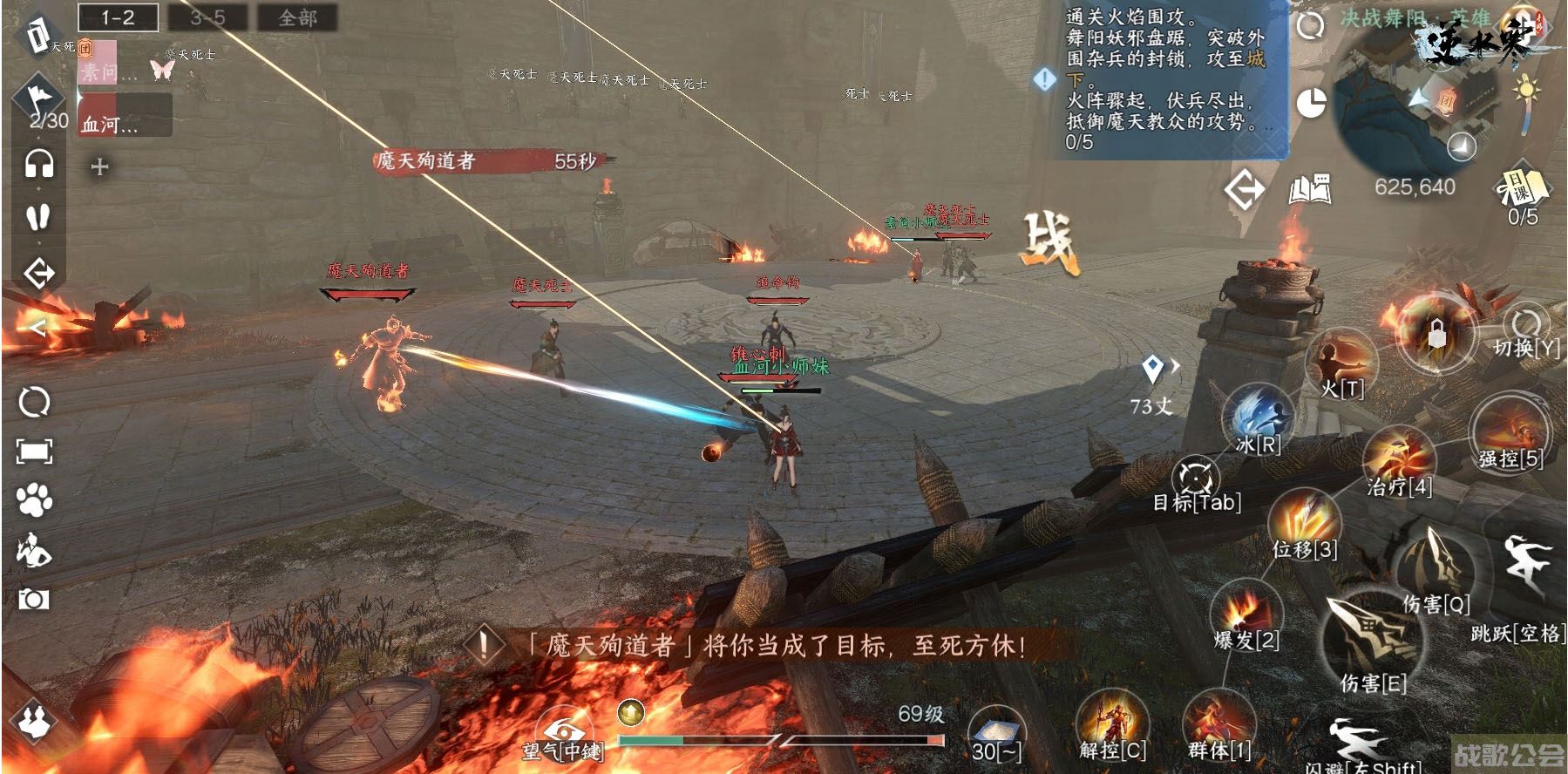 《逆水寒》英雄舞阳城将增加百炼保底