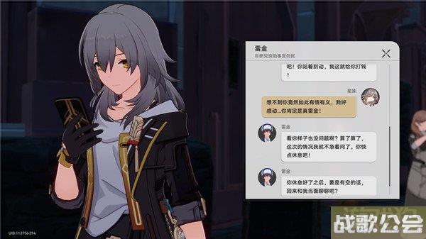 崩坏星穹铁道神奇扑满在哪里第七天全流程一览