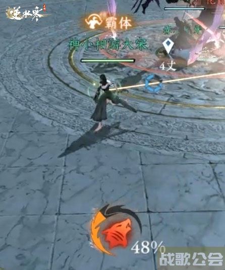 《逆水寒》英雄舞阳城将增加百炼保底