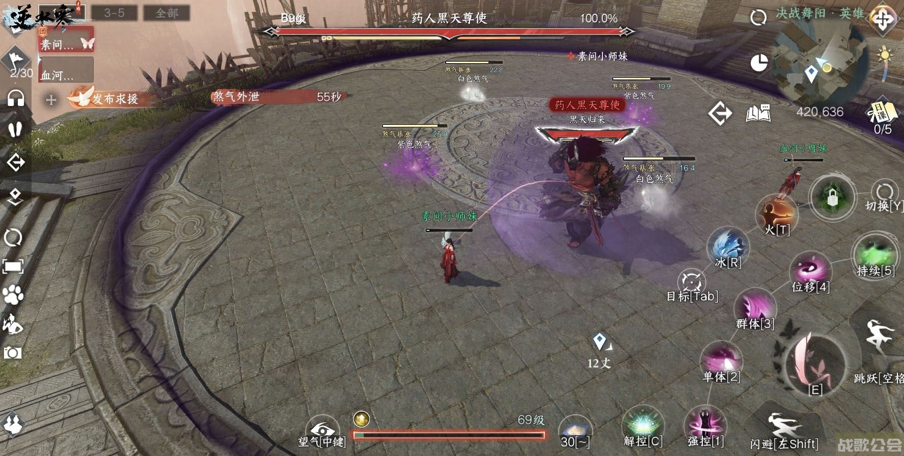 《逆水寒》英雄舞阳城将增加百炼保底