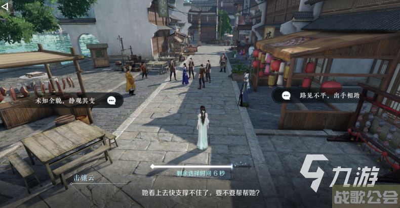 逆水寒手游赛季玩法 赛季玩法攻略介绍 逆水寒手游赛季玩法 赛季玩法攻略介绍