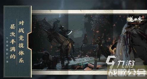 逆水寒手游新武器外观如何 新武器外观相关介绍