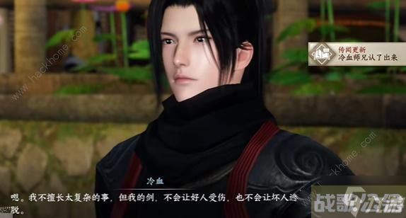 逆水寒手游咕咕鸠任务怎么做 咕咕鸠任务完成攻略