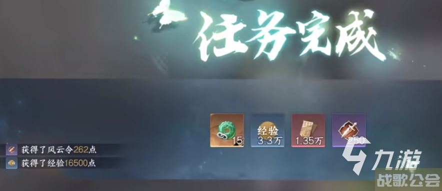 逆水寒手游太平有象攻略 逆水寒手游太平有象怎么做 逆水寒手游太平有象攻略 逆水寒手游太平有象怎么做