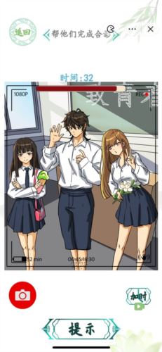 汉字找茬王毕业合影怎么过 汉字找茬王毕业合影怎么过