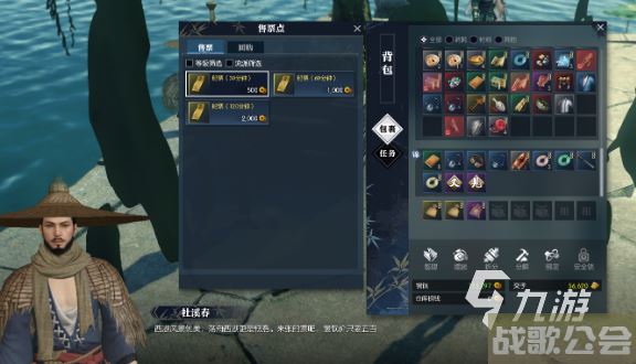 逆水寒手游赛季玩法 赛季玩法攻略介绍 逆水寒手游赛季玩法 赛季玩法攻略介绍