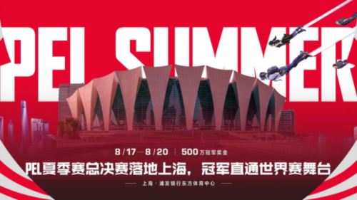 王嘉尔玩转空投 和平精英跨地图空投惊喜全面引爆