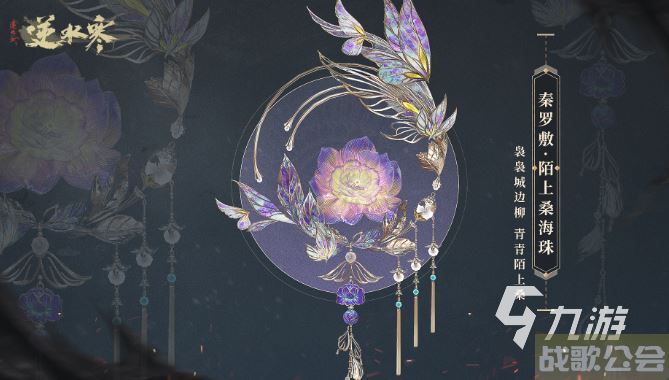 逆水寒手游新武器外观如何 新武器外观相关介绍