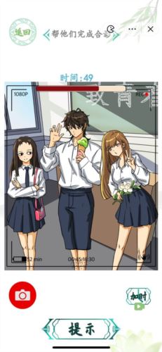 汉字找茬王毕业合影怎么过 汉字找茬王毕业合影怎么过