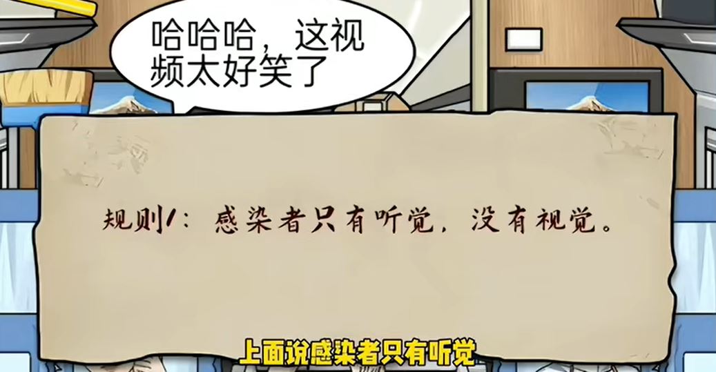 一代沙雕火车逃生怎么过 关卡通过方法 一代沙雕火车逃生怎么过 关卡通过方法