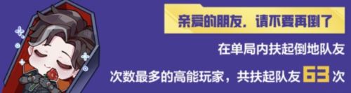 《高能英雄》能爆测试数据揭秘 高能玩家玩这么花 《高能英雄》能爆测试数据揭秘 高能玩家玩这么花