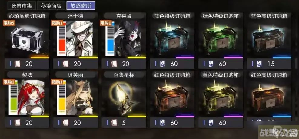 白夜极光放逐寄所优先购买推荐,白夜极光资讯