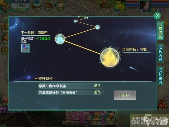 《梦想世界》手游跨平台新 流萤染夏 开启,梦想世界手游资讯 《梦想世界》手游跨平台新 流萤染夏 开启,梦想世界手游资讯