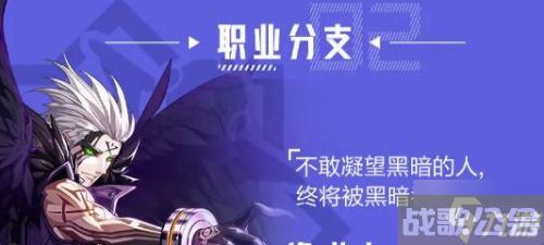 晶核元素师和诡术师哪个厉害,晶核手游资讯