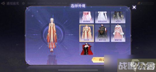 时光珍匣珍藏再现 来天谕手游得永久坐骑时装,天谕手游资讯