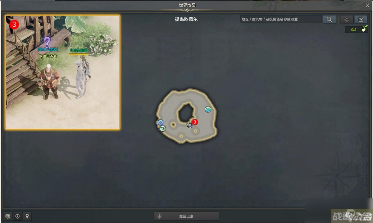 命运方舟岛之心任务攻略,命运方舟资讯