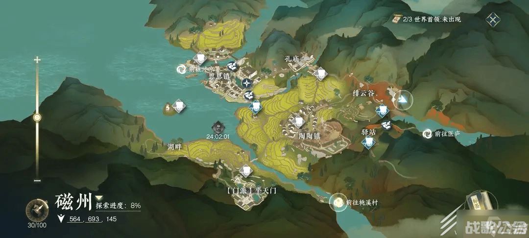 《逆水寒手游》张择端的来信攻略,逆水寒手游资讯