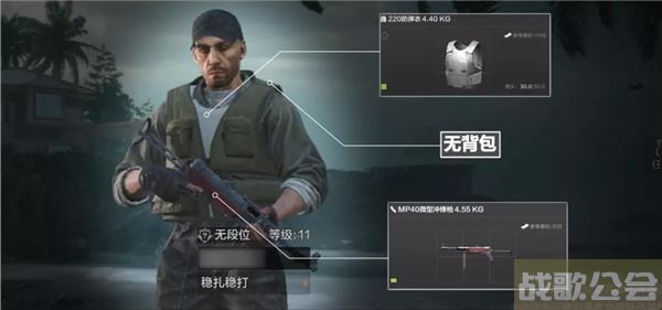 暗区突围伪装潜入怎么玩-暗区突围伪装潜入怎么玩封锁区新手升级攻略